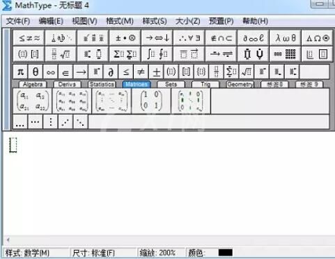 MathType编辑斜箭头的操作方法截图