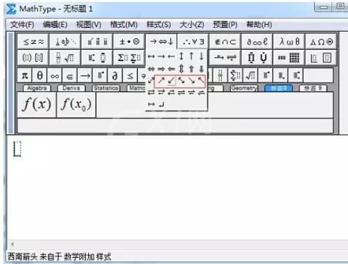 MathType编辑斜箭头的操作方法截图