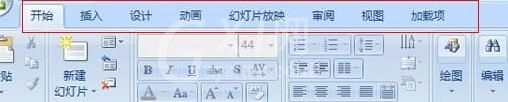 PPT把开发工具选项卡添加至菜单栏里的详细方法截图