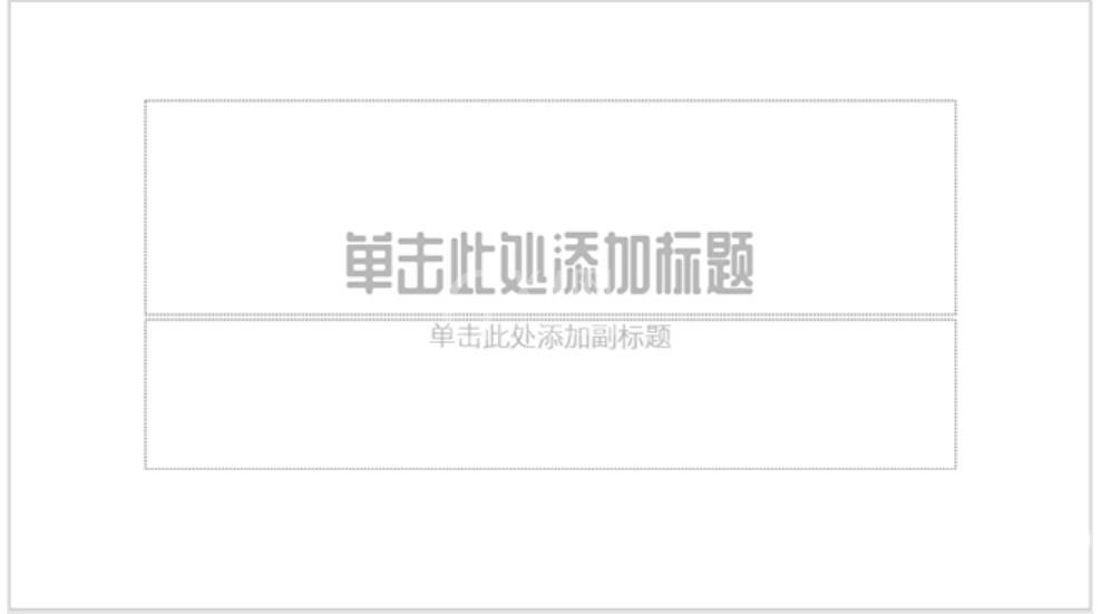 PPT设计魔方效果图的操作方法截图