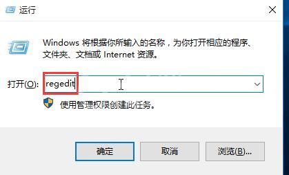 WIN10修改网络名称的操作方法截图