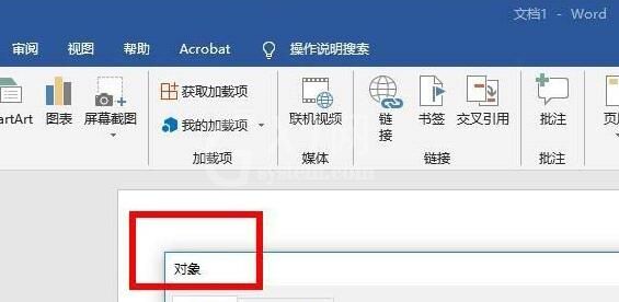 word快速插入AI对象文件的操作方法截图