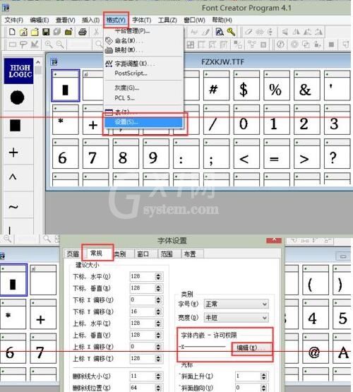 PPT嵌入字体时提示受限的处理操作方法截图