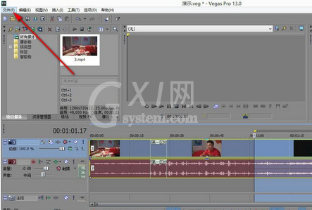 vegas实时渲染的操作步骤截图