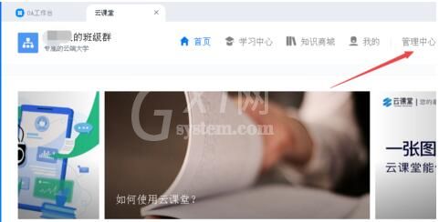 钉钉云课堂导出考试成绩的操作方法截图