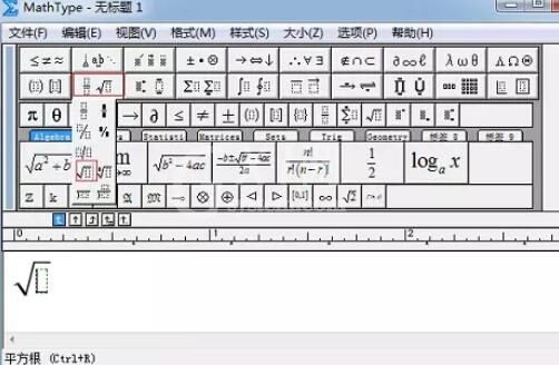 MathType编辑不同根式的操作方法截图