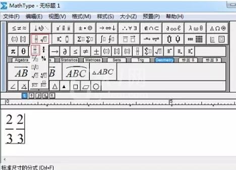 MathType字距调整方法教程截图