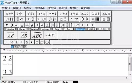 MathType字距调整方法教程截图