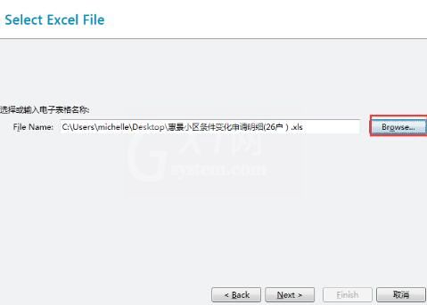 BarTender连接Excel中多个工作表的图文方法截图