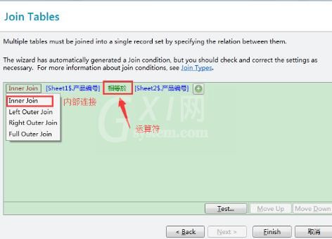 BarTender连接Excel中多个工作表的图文方法截图