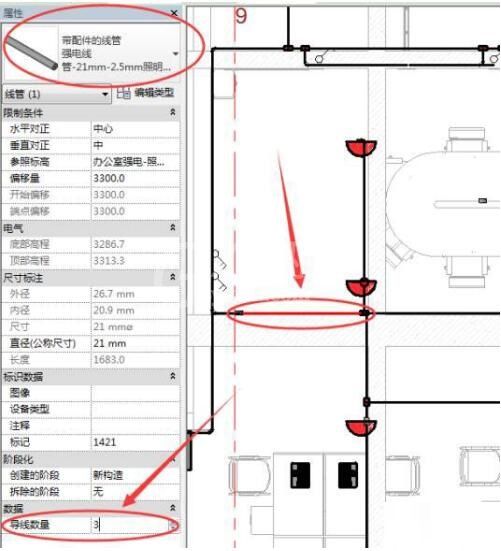 Revit计算导线长度的操作方法截图