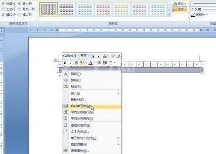 word2007制作作文草稿纸的操作方法截图