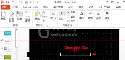 PPT演示文稿已确定设置不被修改的详细方法截图