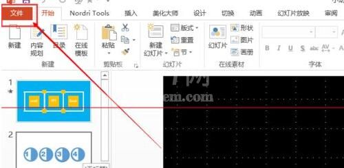 PPT演示文稿已确定设置不被修改的详细方法截图