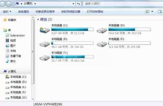 WIN7系统清理c盘空间的简单操作截图