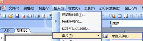 PPT设置图片从左边飞入向右边飞出的操作方法截图