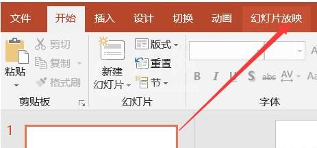 PPT幻灯片设置观众自行浏览模式的操作方法截图