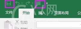 excel2016关闭单个表格的简单方法截图