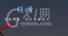 PPT锁定图层的操作方法截图