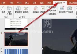 PPT锁定图层的操作方法截图