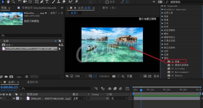AE为素材加上3d眼镜效果的图文方法截图