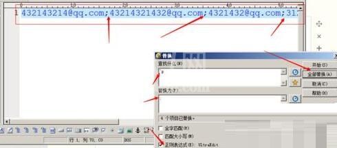 Excel表格中QQ号码批量转为QQ邮箱的操作方法截图