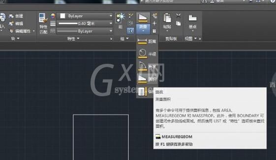 AutoCAD2018计算图形面积的操作方法截图