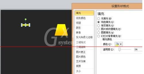PPT制作壁灯效果的详细方法截图