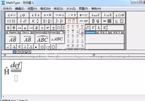 MathType输入量子算符的操作方法截图