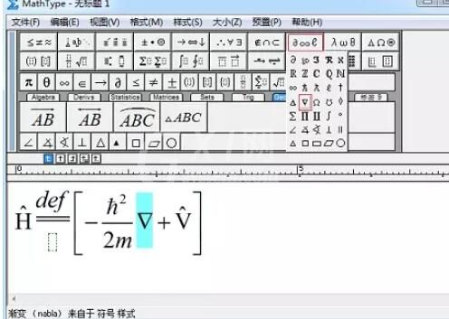 MathType输入量子算符的操作方法截图
