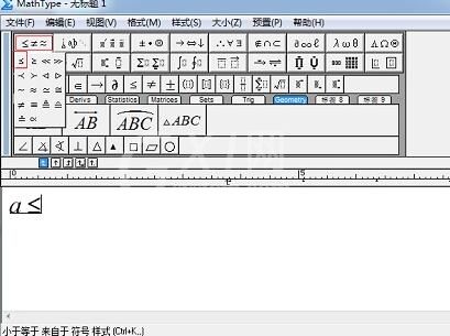 MathType打小于等于号的操作方法截图