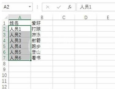 Excel把批注插入到指定列的详细操方法截图