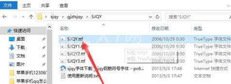Excel输入钢筋字母符号的操作方法截图