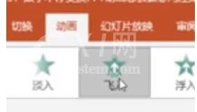 PPT画出滚动计数器的操作方法截图