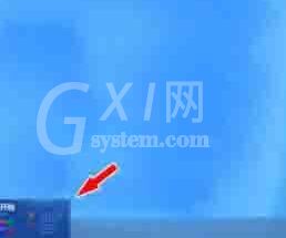 WIN8进入metro界面的简单方法截图