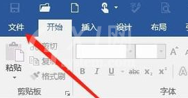 word在左侧添加目录的方法步骤截图