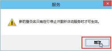 win10音频服务未运行解决方法截图