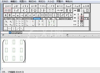 MathType矩阵省略号输入操作方法截图