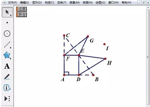 几何画板验证直角三角形锐角和的详细方法截图