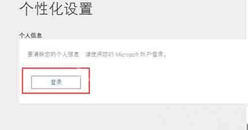 win10关闭cortana小娜的具体方法截图