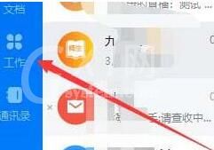 钉钉云课堂统计学生考试详情的操作方法截图