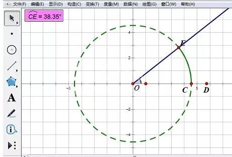 几何画板实现小圆在大圆内滚动的具体操作方法截图