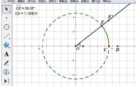 几何画板实现小圆在大圆内滚动的具体操作方法截图