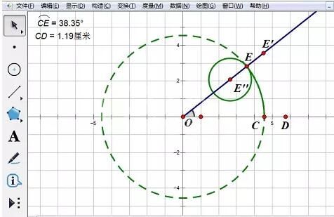 几何画板实现小圆在大圆内滚动的具体操作方法截图