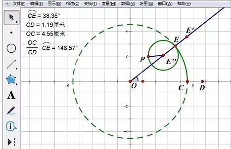 几何画板实现小圆在大圆内滚动的具体操作方法截图