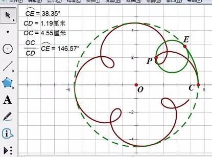 几何画板实现小圆在大圆内滚动的具体操作方法截图