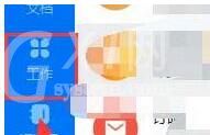 钉钉云课堂考试提醒设置方法截图