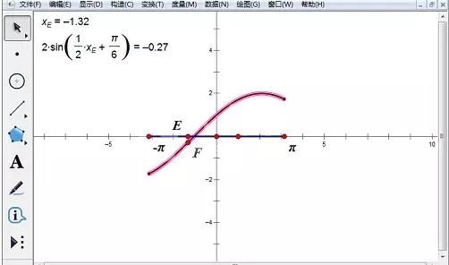几何画板绘制区间上的函数图象的具体方法截图
