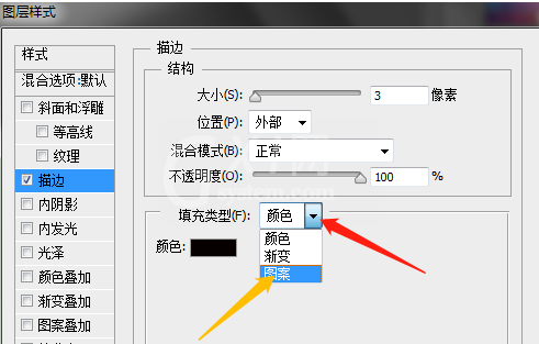 PS做出编织文字效果的步骤截图
