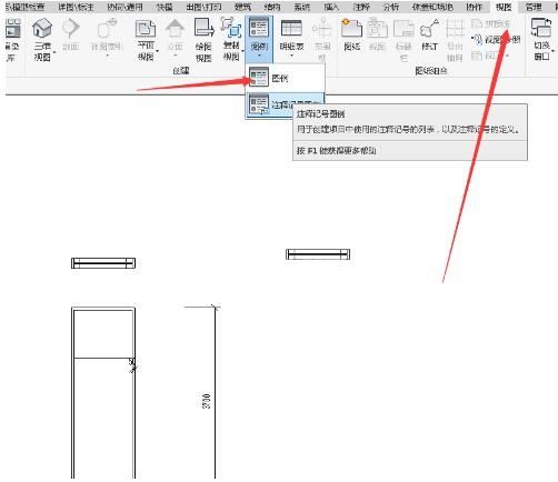 Revit创建门窗大样的操作步骤截图